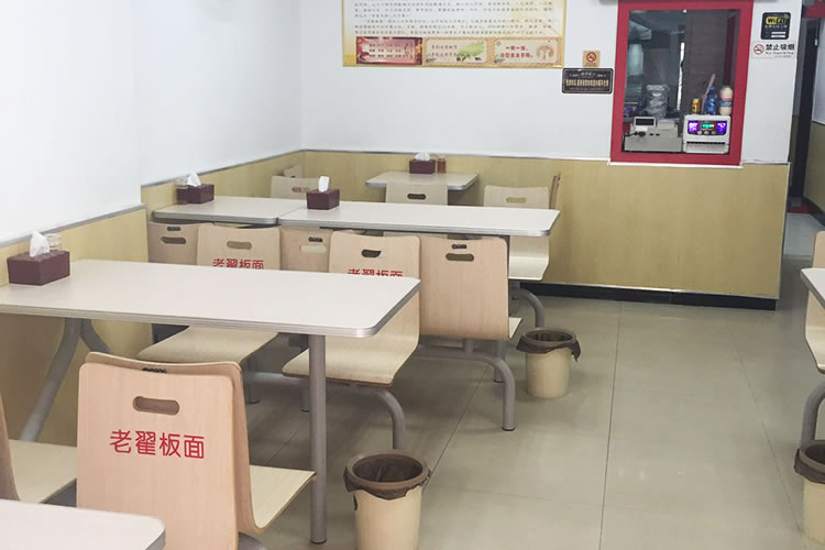 老翟板面  兒童醫院分店