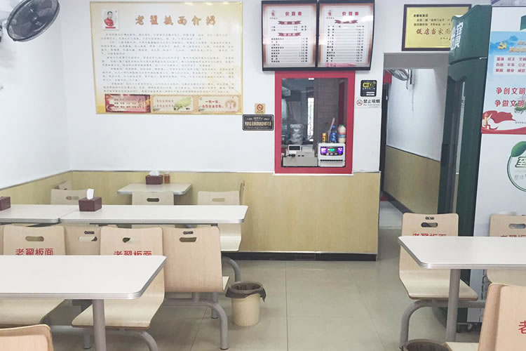 老翟板面  兒童醫院分店