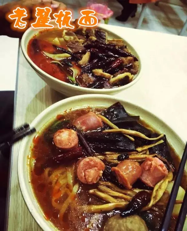 老翟板面面勁道，湯料口感豐富濃郁